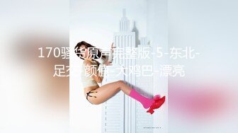 看了这么多年还是喜欢看欧美的女人吃鸡鸡