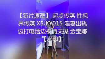 【超顶绿帽大神】91小懒猫 调教母狗校花女友甄选 露出自慰取外卖惊呆小哥 共享极品娇媚女友 越漂亮越反差会玩 (3)