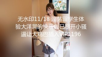  2023-05-01 爱豆传媒IDG-5423我的反差婊相亲对象