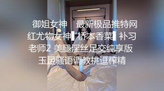 被爆操的学妹