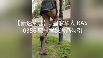 【风骚岳母淫操记】极品丈母娘在婚房与女婿啪啪口交私拍流出 让寂寞的卵巢重出江湖 无套虐操乱伦篇 高清720P原版