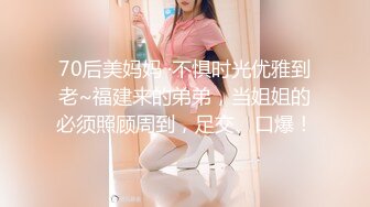 最新流出FC2-PPV系列?国宝级绝色女神重金援交?清纯甜美大奶无毛美鲍?无套中出内射?撸点满满