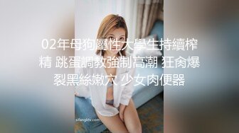 波浪金發騷妹子與老鐵居家現場直播雙人啪啪大秀 穿著開檔黑絲跪舔雞巴騎乘位翹臀後入幹得直叫求饒 國語對白