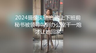 【周狂人爆操外围妹】经纪介绍两个00后小妹，苗条漂亮各有千秋，玲珑有致多情温柔