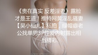 背着男友出来被我干