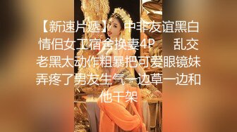 【新片速遞】⚫️⚫️身材天花板极品女神，推特顶级反差婊【杜从流】私拍，无可挑剔的身材和大奶，紫薇啪啪母狗属性拉满