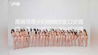 上海三线美女嫩模和异国弯屌男激烈啪啪自拍,在游泳池里抠逼后又在沙发上狠狠抽插,换上情趣服又在床上搞!