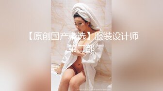 蜜桃傳媒PMC313陌陌約炮爆操性感女老師-吳恺彤