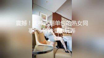 [2DF2] 冬瓜哥广东出差spa会所嫖妓黑丝女技师按摩吹箫啪啪一条龙服务[BT种子]