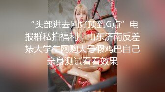 效果反馈 江苏小李真实拍摄和老婆的做爱过程，半个小时 硬不起来找我