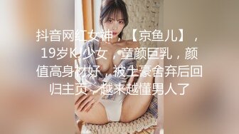 《稀缺重磅✿猎奇私拍》露脸才是王道！京城极品上流外围天使绿茶婊【龚璟璇】与土豪金主们的性事~被大肉棒各种肏 (2)