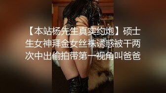 【嫖娼大神】金淫探花 200块嫖资约个G奶妹 楼梯角落直接开干 口交胸推太爽了