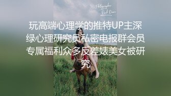 突袭女优沈心语女仆装爽到爆