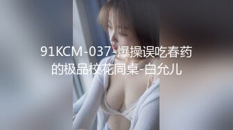 长发高挑极品身材人妖浴池里添脚吃JJ毒龙躺椅子上扛起美腿操菊花玩的真嗨