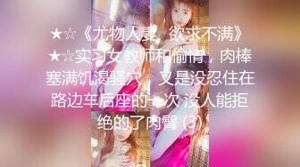 【新片速遞】   雅捷 伊芙蝶 Jessica 罗颖 Stacy 昆娜 DesireVolX未公开作❤️超高顏值护士性爱诊疗室