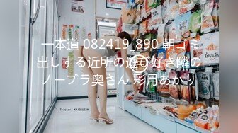 STP28748 极品美腿性感小姐姐！居家激情操逼！舔屌吸蛋毒龙钻，主动骑乘位插穴，交叉新姿势猛干