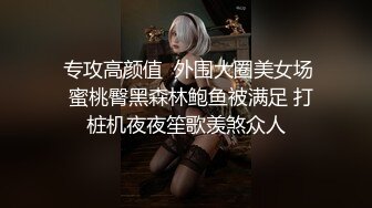 中国小姐姐在柏林寻欢作乐