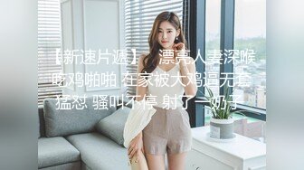 【自整理】MooneySweety （第二部分 ）身材很好的女大学生喜欢丝袜诱惑 开档丝袜 后入很不错【NV】 (23)