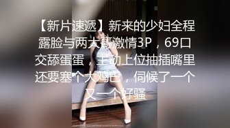 【新片速遞】  ⚫️⚫️牛逼坑神一个固定一个移动，商业城双机位偸拍女厕所，多位女性入镜被拍，高冷女主管的阴毛有些长啊