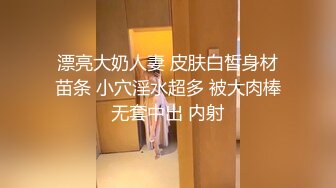 公子哥私約極品長腿大奶妹.妹子幹完後累攤了