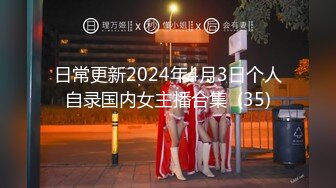 【新年贺岁档】乱伦剧情系列做模特的表妹刚回家被猥琐表哥水中放催情药冲进浴室强行给干了对白刺激