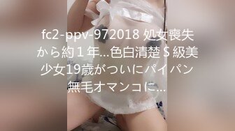 [无码破解]MISM-208 表参道で待ち合わせ 激しく尿の海に溺れたい飲尿溺水中毒女 まゆみさん