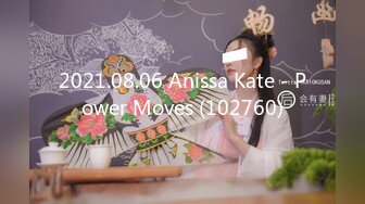 2021.08.06 Anissa Kate - Power Moves (102760)