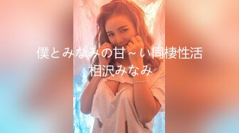 某办公大楼里的无门厕所28两个少妇