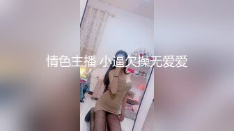 做梦中的老婆