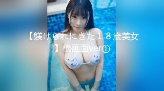 冒充舞蹈老师让粉嫩的高二美女 拨开鲍鱼看看是否处女