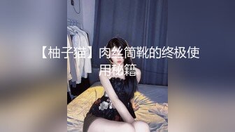 后入实战利器，这屁股爽死我了