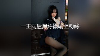 半夜偷偷的插老婆，小心翼翼