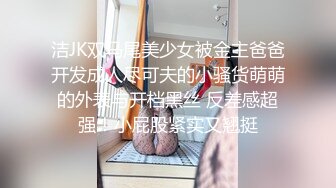 027武汉肤白小妞后入呻吟