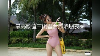 [2DF2]纹身男酒店床战还在上大学的美女小姨子,引诱了很久送了不少礼物终于操到手了,各种干难度姿势爆插,娇喘声真淫荡! - soav_evMerge [BT种子]