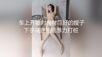 商场女厕全景偷拍30多位年轻的小姐姐千姿百态应有尽有 (1)