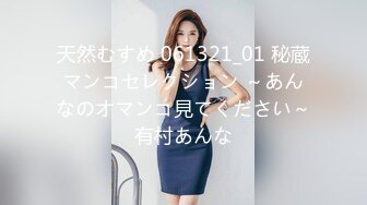 (中文字幕) [ECB-138] 让外表清纯的萝莉女优化身痴女调教M男的肉棒用乳头让他高潮