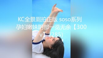 【新片速遞】视不可挡❤️【泡泡】姐妹同床较量口技~翻新花样各种操❤️一个字【爽】！！