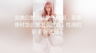 长发新人妹子白丝比基尼露脸自慰第一视角，道具插穴特写鲍鱼