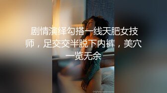 蓝色妹子传统传教士无套啪啪爆操操逼弄得鸡巴上全是白浆