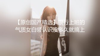  ，户外裸奔女神，00后小姐姐勾搭路人啪啪，带回闺房一通撩骚