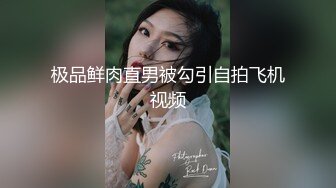 女上自动，抽插看的清清楚楚