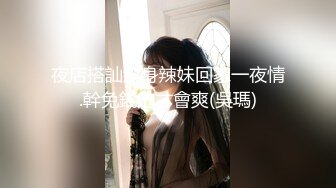 小雪在等你极骚完美肥臀小姐姐，吊带睡衣翘起美臀，掰穴特写摸几下就出水，爸爸快来操我，娇喘浪娇喘很是淫荡