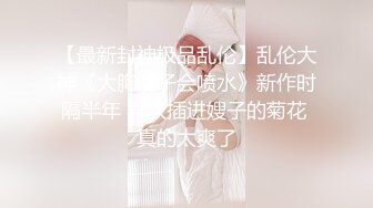 操长春绿帽老公贡献的骚妻