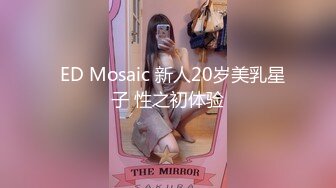 《百度云泄密》周末和美女同事背着她老公偷情遭曝光 (8)