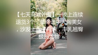  极品颜值气质小表妹，酒店被狠狠干，喜欢和瘦子干，主动骑乘位，爽的浪叫呻吟