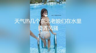 三个人妖在宾馆开房玩直播 奶子还挺圆润 相互抚慰调戏