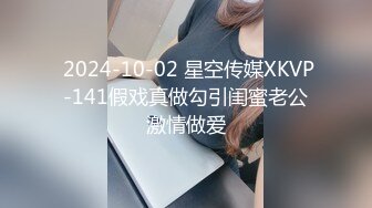 2023-11-25【高质量技师】170CM极品女技师，按摩胸推，伸进内裤一顿模穴