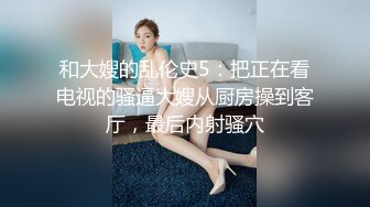 【绿帽淫妻性爱狂】推特淫乱『德清夫妻』找单男无套爆操丰臀淫妻 交合抽插特写操出白浆 (1)