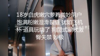 【最新OF订阅】绝世容颜韩国TS美妖「Lee Lee」「Lin」调教好的人妖女下属为老板提供舔脚趾、吃屌和啪啪服务