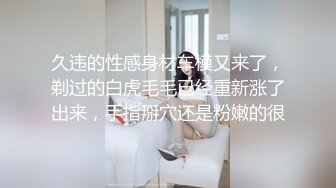 【超极品??可爱少女】抖音网红反差母狗『奶咪Naimi』年末收官作品《堕落修女》世界杯裸舞 修女自插 超清4K原版无水印